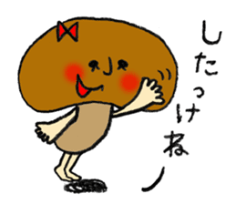 Shitakke-chan occasinally Shitaraba-san sticker #10960112
