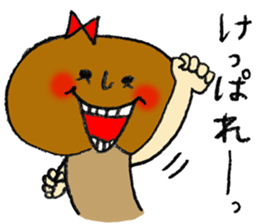 Shitakke-chan occasinally Shitaraba-san sticker #10960117