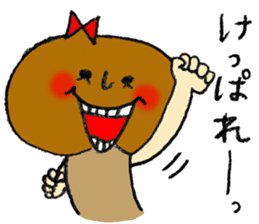 Shitakke-chan occasinally Shitaraba-san sticker #10960117