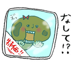 Shitakke-chan occasinally Shitaraba-san sticker #10960118