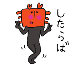 Shitakke-chan occasinally Shitaraba-san sticker #10960120