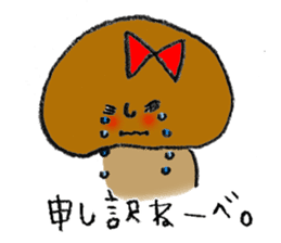 Shitakke-chan occasinally Shitaraba-san sticker #10960122
