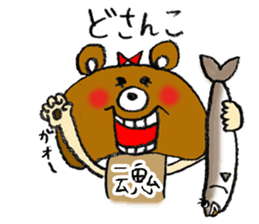 Shitakke-chan occasinally Shitaraba-san sticker #10960123