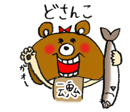 Shitakke-chan occasinally Shitaraba-san sticker #10960123