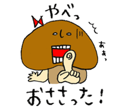 Shitakke-chan occasinally Shitaraba-san sticker #10960124
