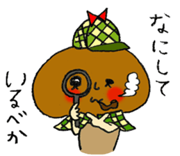 Shitakke-chan occasinally Shitaraba-san sticker #10960130