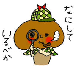 Shitakke-chan occasinally Shitaraba-san sticker #10960130