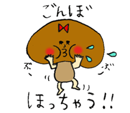 Shitakke-chan occasinally Shitaraba-san sticker #10960132