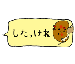 Shitakke-chan occasinally Shitaraba-san sticker #10960136
