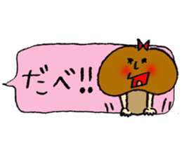 Shitakke-chan occasinally Shitaraba-san sticker #10960138
