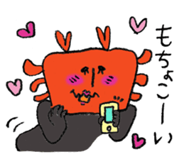 Shitakke-chan occasinally Shitaraba-san sticker #10960140