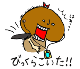 Shitakke-chan occasinally Shitaraba-san sticker #10960141