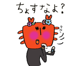 Shitakke-chan occasinally Shitaraba-san sticker #10960144