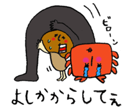 Shitakke-chan occasinally Shitaraba-san sticker #10960148