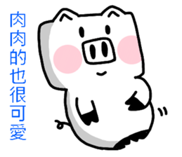 SquarePig-Waste Life sticker #10960276