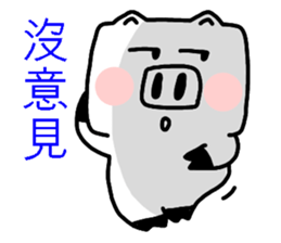 SquarePig-Waste Life sticker #10960284