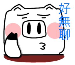 SquarePig-Waste Life sticker #10960306