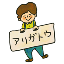 Pleasant People sticker #10960552