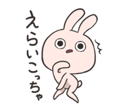 I'm Usapi!! sticker #10960596