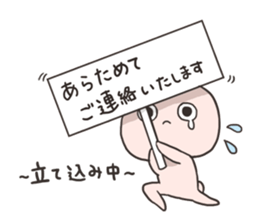 I'm Usapi!! sticker #10960631