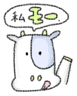 We love MEAT sticker sticker #10960718