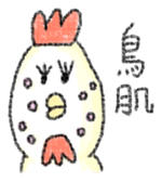 We love MEAT sticker sticker #10960720