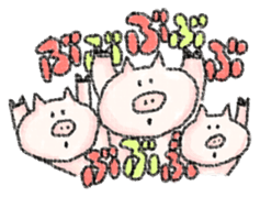 We love MEAT sticker sticker #10960721