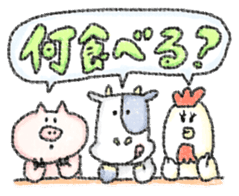 We love MEAT sticker sticker #10960725