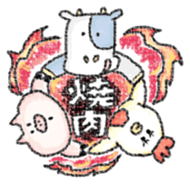 We love MEAT sticker sticker #10960727