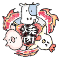 We love MEAT sticker sticker #10960727