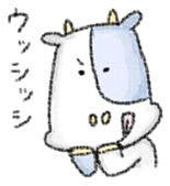 We love MEAT sticker sticker #10960733