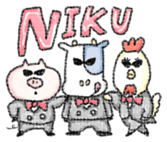 We love MEAT sticker sticker #10960751