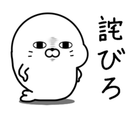 Too loose seal sticker #10960756