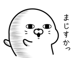 Too loose seal sticker #10960760