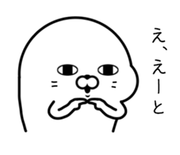 Too loose seal sticker #10960765