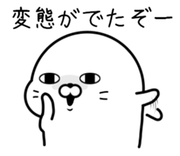 Too loose seal sticker #10960771