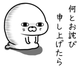 Too loose seal sticker #10960774