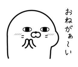 Too loose seal sticker #10960777