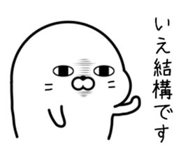 Too loose seal sticker #10960784