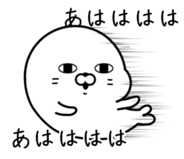 Too loose seal sticker #10960786