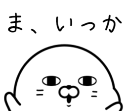 Too loose seal sticker #10960790