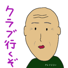 Crazy grandpa sticker #10960952