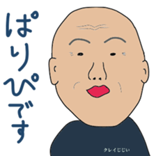 Crazy grandpa sticker #10960955