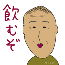 Crazy grandpa sticker #10960956