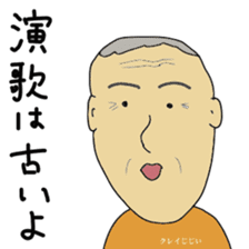 Crazy grandpa sticker #10960958