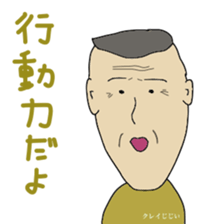 Crazy grandpa sticker #10960959