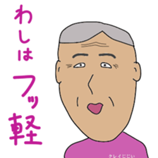 Crazy grandpa sticker #10960960