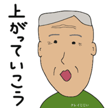 Crazy grandpa sticker #10960961