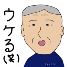 Crazy grandpa sticker #10960962