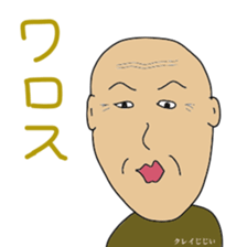 Crazy grandpa sticker #10960963